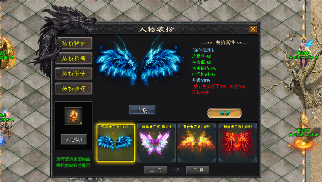 龙鳞神途 | 连击魂技，剧情奇遇，超人气追梦沉默