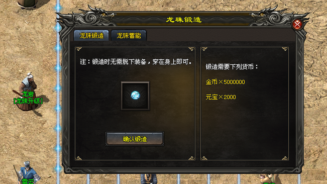 热门版本推荐｜三神录