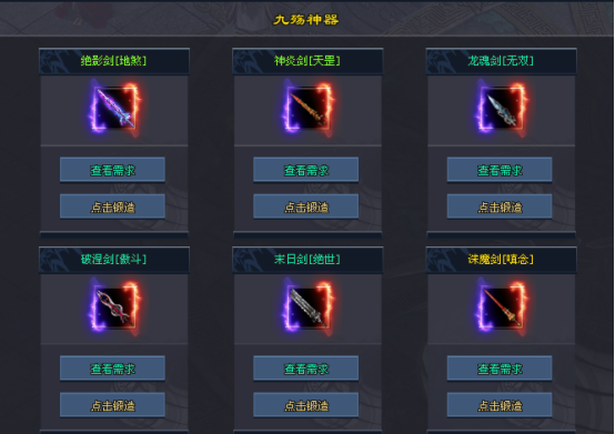 【首服预告】茅山奇闻录·飞剑版:包服模式,150拿冠名飞剑,赶尸作战,超级神器,铭文大师! 【首服预告】茅山奇闻录·飞剑版:包服模式,150拿冠名飞剑,赶尸作战,超级神器,铭文大师!