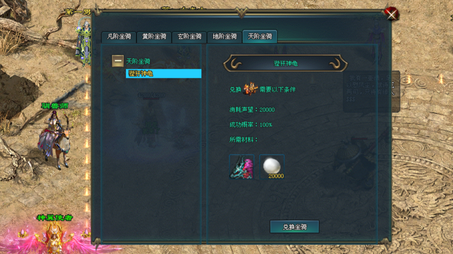 开端神途 | 多职业【祖龙九职业】