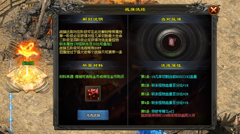 杀气神途 | 多职业【万流序章】