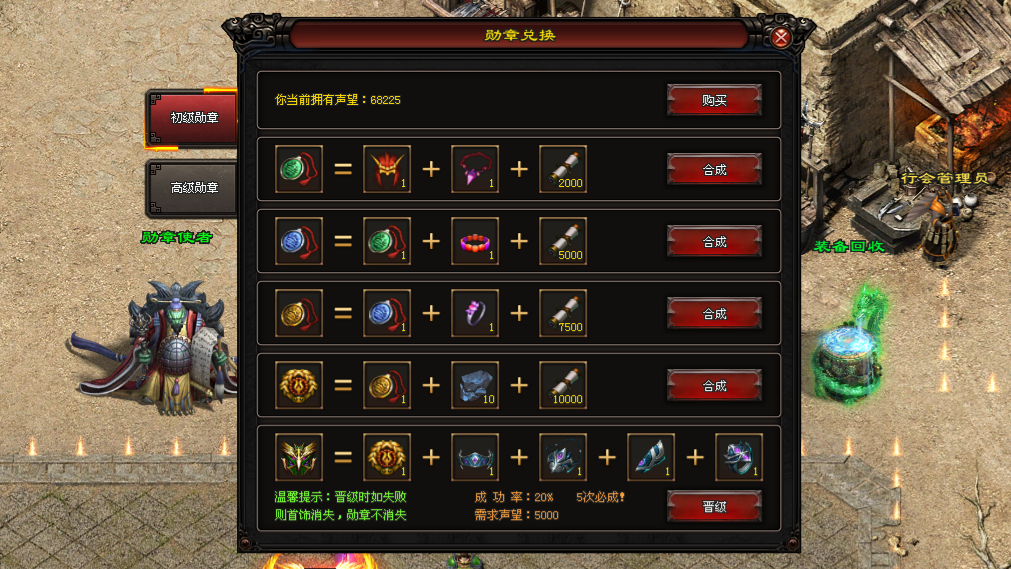 初心神途 | 多职业【荒古大陆三职业】 初心神途 | 多职业【荒古大陆三职业】