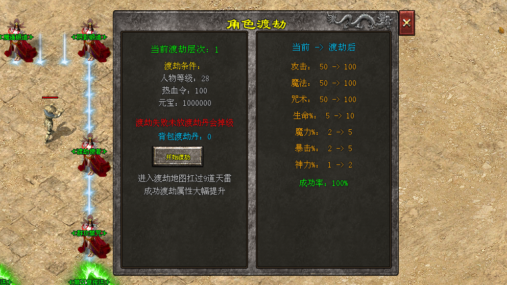 琰琰神途 | 多职业【幽影彼岸】
