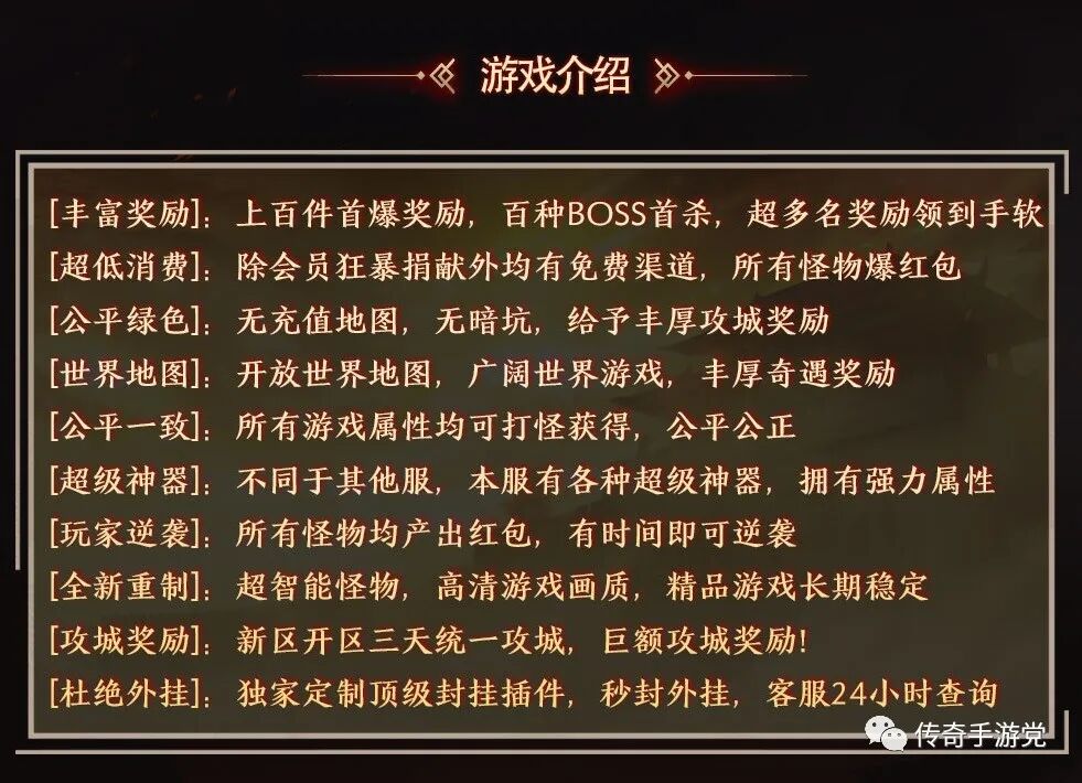 【首服预告】茅山奇闻录·飞剑版:包服模式,150拿冠名飞剑,赶尸作战,超级神器,铭文大师! 【首服预告】茅山奇闻录·飞剑版:包服模式,150拿冠名飞剑,赶尸作战,超级神器,铭文大师!