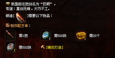 【火龙神途】再战逐鹿●化龙圆满●宠物点化●三职业微变●长久●激情●回味经典！怪爆充值公益版更有味！