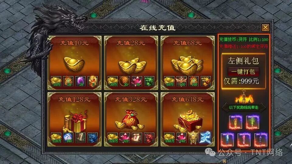 龙鳞神途独家新版本【龙鳞沉默】全网公测啦,极爽体验,十万现金领不停,魂技玩法,出道即巅峰,就差你了! 龙鳞神途独家新版本【龙鳞沉默】全网公测啦,极爽体验,十万现金领不停,魂技玩法,出道即巅峰,就差你了!