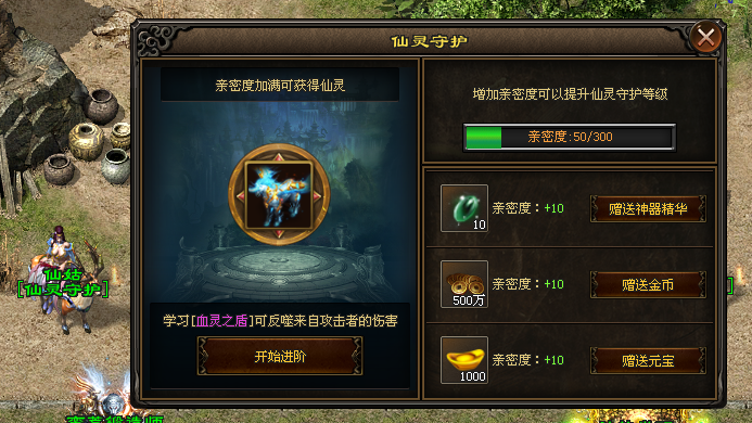星河神途 | 多职业【星河神技三职业】