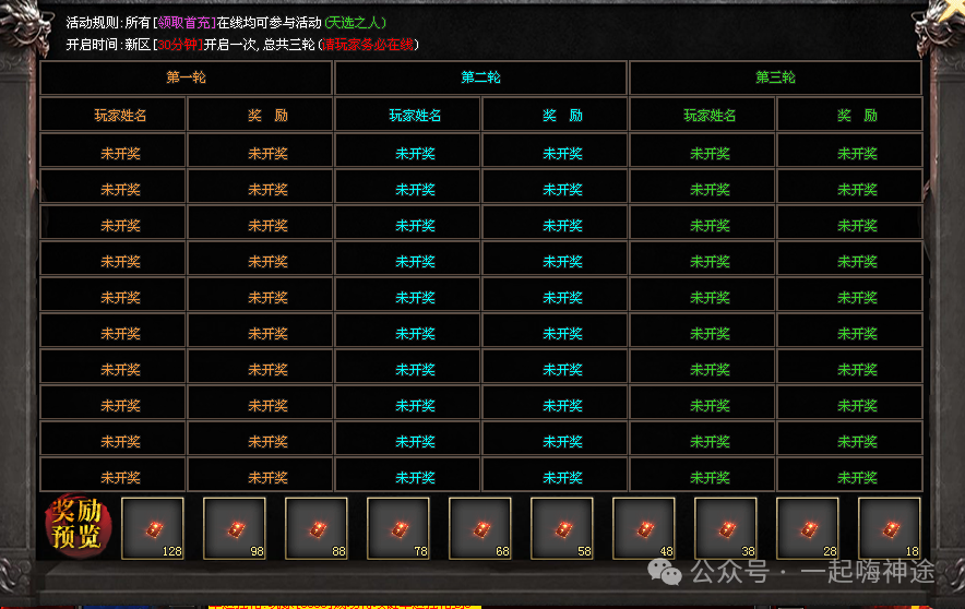 『独家新服』十一月新版【激战狂龙】开局送①⑧⑧⑧⑧红包●免费飞剑丶满级会员丶特色双宠丶变身神技●所有礼包0元购！