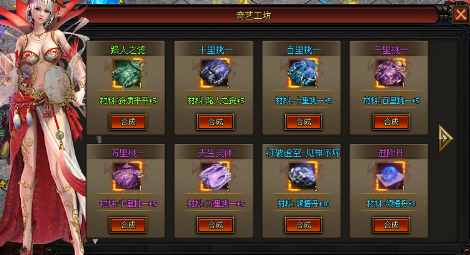 【雪饮狂刀1区】66可购888代金券，开启地狱模式，武侠世界无限探索