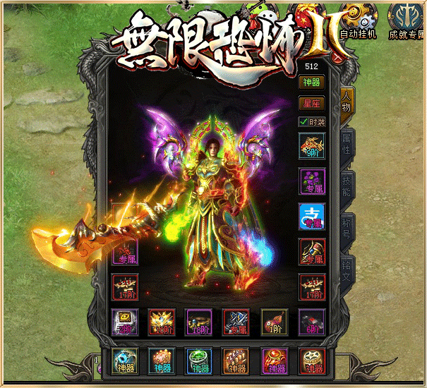 【无限世界专属单机版首测】66直购1000,单机独享资源、经典剧情专属 【无限世界专属单机版首测】66直购1000,单机独享资源、经典剧情专属