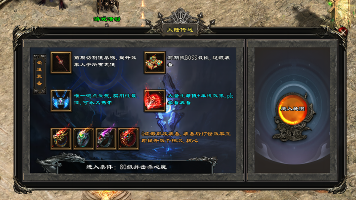 四流派，重剑无锋，大器不工，荒古一出，谁与争锋