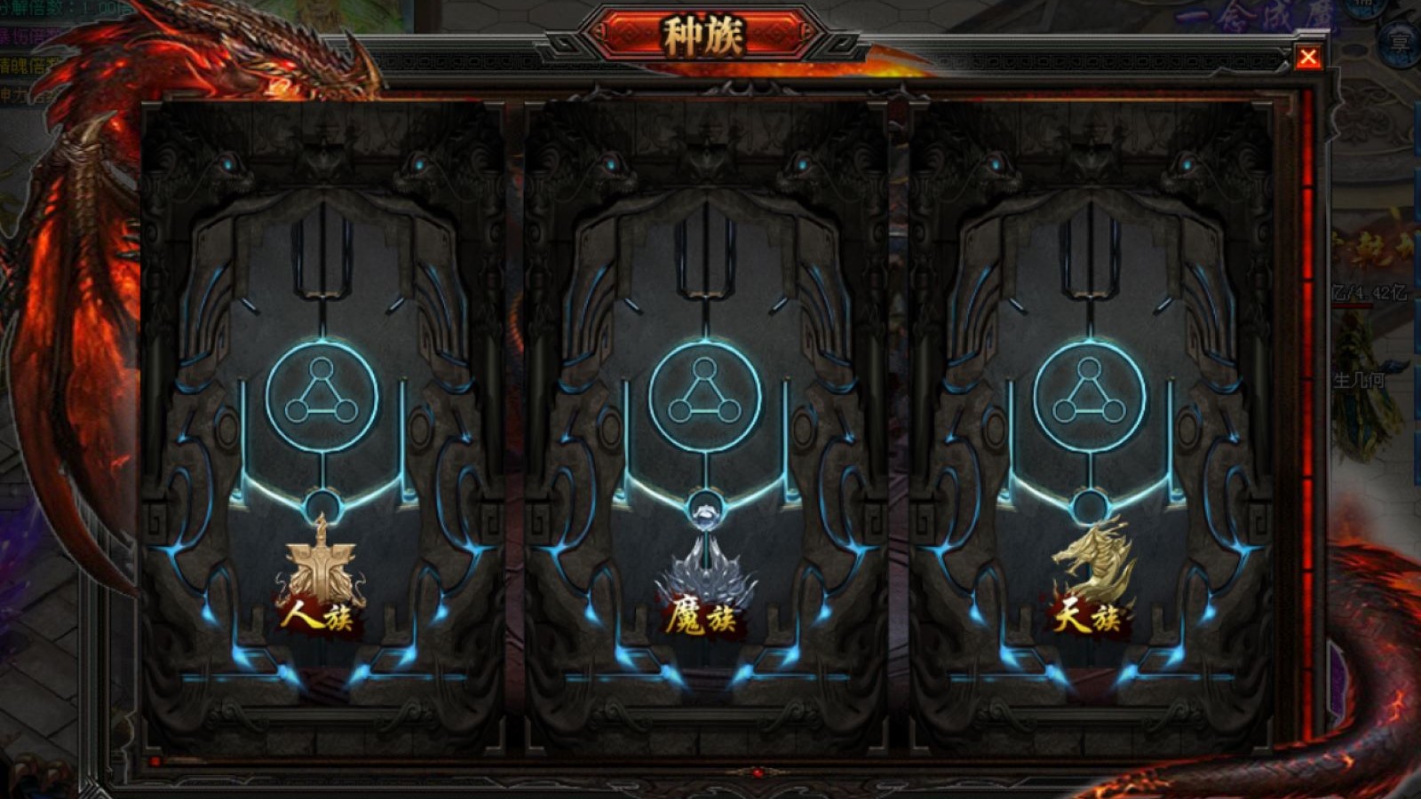 那年神途 | 单职业【神兵迷失超神器】