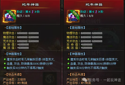 本周新版本《狂飙古惑仔》每天上万真充，免费首充，冠名，会员，礼包，白嫖最爱，散人爆爽，无硬消费