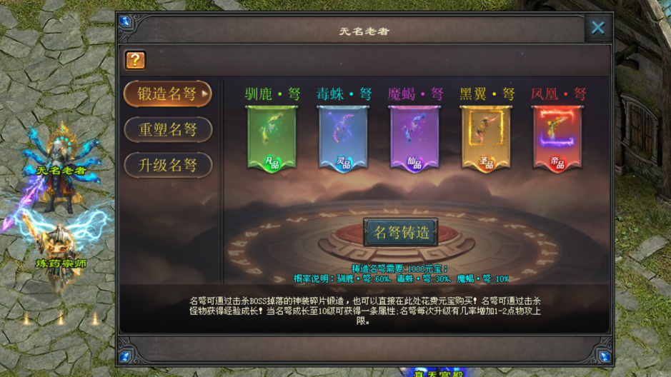 鲲鹏神途 | 单职业【极道沉默】