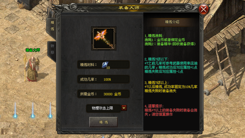 布谷鸟神途 | 平民强化逆袭当大哥，新手坐骑直升顶级