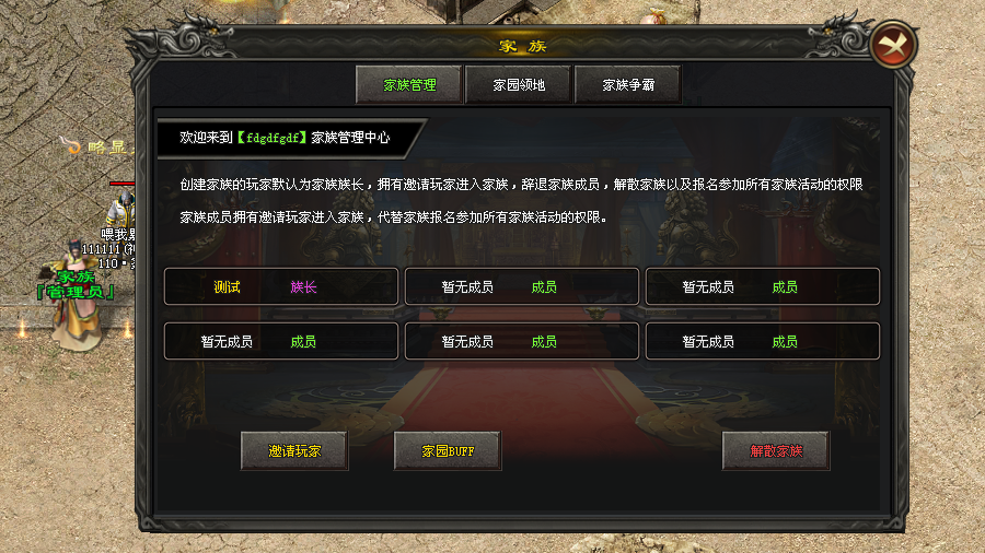 布衣神途 | 跨服激情，0门槛打米，商人入驻