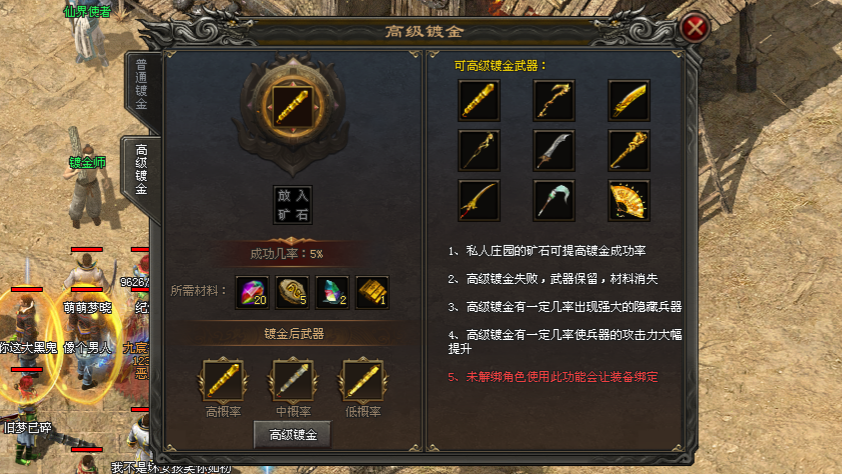 九宸神途 | 金币买一切，简单不花哨