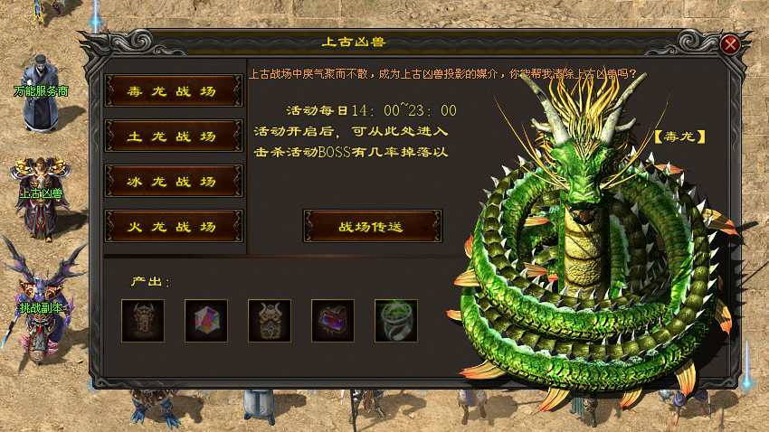 男孩神途「复古九流派铭文版」渡劫突破大幅提升属性,法宝搭配各色战斗效果 男孩神途「复古九流派铭文版」渡劫突破大幅提升属性,法宝搭配各色战斗效果