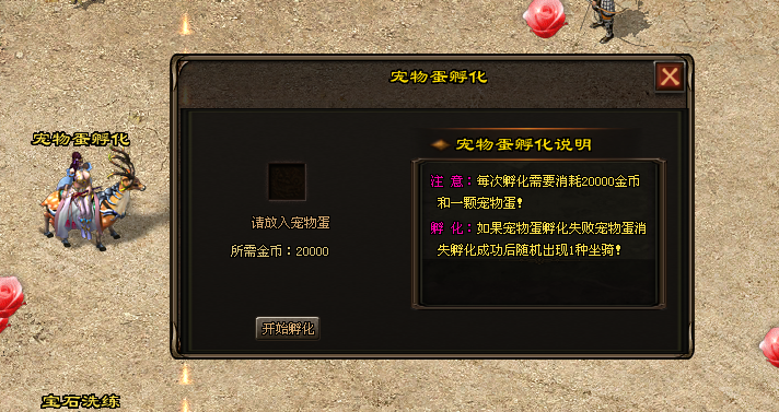 天魔神途 | 无会员、特权、任务,免费回收、挂机、捡物,一切可打 天魔神途 | 无会员、特权、任务,免费回收、挂机、捡物,一切可打