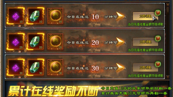 2025新福利版本，练气一万年，封神有名，踏歌而行