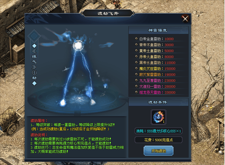 【红月专属三职业单机版】全新技能上线，黑无常宝宝、千件自式专属