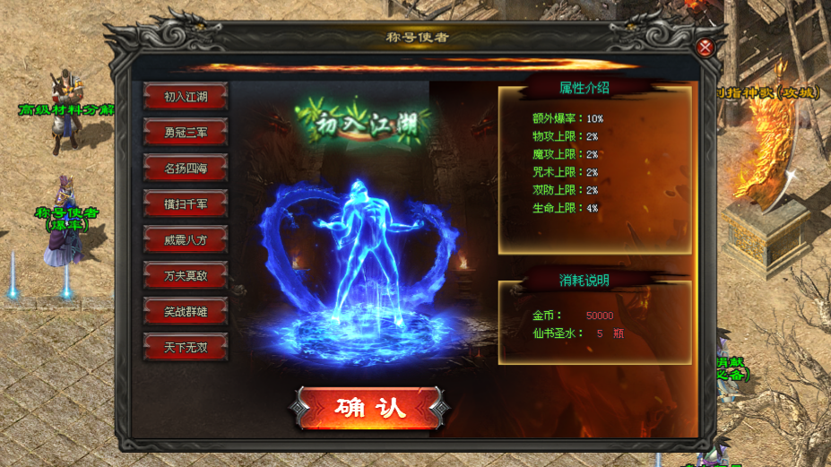 诸天神途 | 稳定运营,经典耐玩,散人0氪到终极 诸天神途 | 稳定运营,经典耐玩,散人0氪到终极