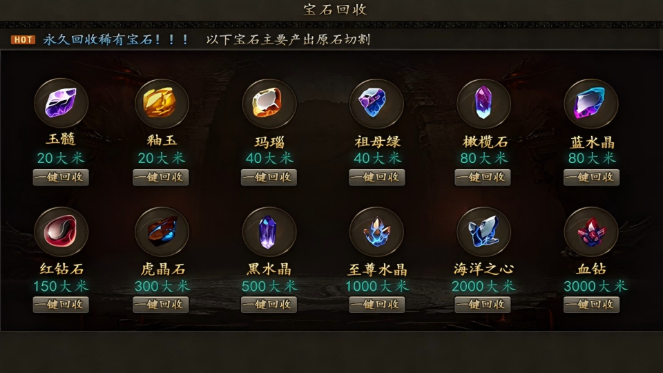 胜天神途 | 多职业【灰烬大陆】