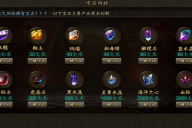 胜天神途 | 多职业【灰烬大陆】 