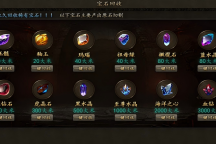 胜天神途 | 多职业【灰烬大陆】