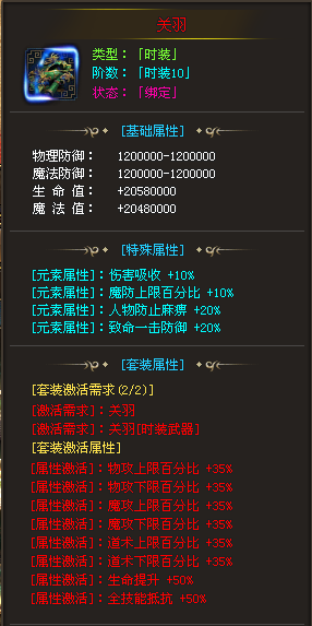 长久稳定开区【深渊快刀超变】新玩法上线即送666〓零氪满V！每天免费领10元真冲，拿沙奖励真冲，妖王降临◆挑战城主◆真的爆充值