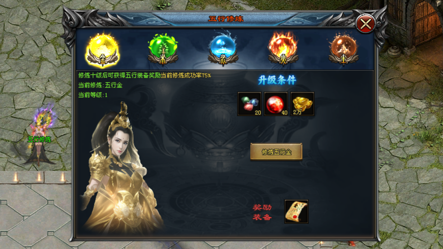 3355神途 | 单职业【魔影超变】