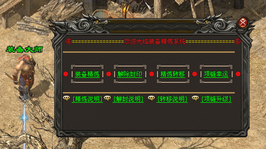 初心神途 | 多职业【踏雪江湖三职业】 初心神途 | 多职业【踏雪江湖三职业】