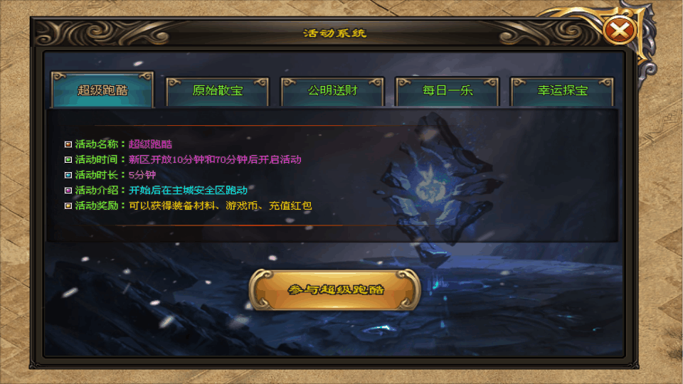 天行神途 | 单职业【九天封魔录】 天行神途 | 单职业【九天封魔录】