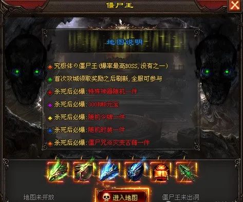【僵尸世界】超爽版●永久回收-龙年限定-变异宝宝-变异装备成长系统-探秘捉鬼