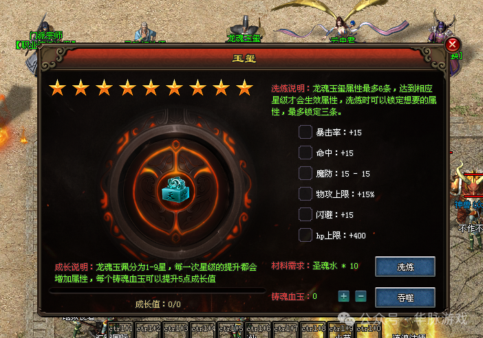 今天上午9点开启《叱咤区》