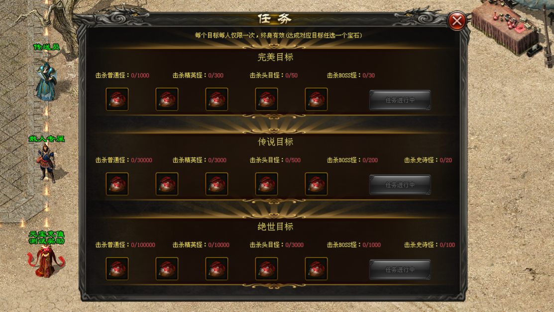 远古神途 | 装备全靠打，免费挂机巡航