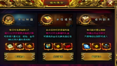 特色变身系统，灵兽天师，神印法阵，体验不一样的激情