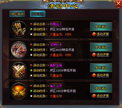科目三|↘|上线送1000充值、任意怪爆充值、攻速倍攻〓超爽PK，宝宝双倍攻击、怪物刀刀切割、打怪不用愁！