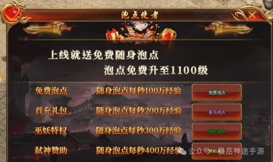 【疯狂沉默专属单职业】首服首区现已开放测试，大陆专属神器 特色神卡系统 疯狂BUFF 王城铁匠 就玩吧 一玩一个不吱声