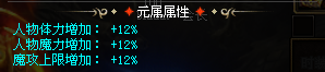 今日19点30开区，首战首区，英雄神途之【荣耀火龙三职业】白嫖版本隆重登场，好玩耐玩任意登陆器搜英雄神途！