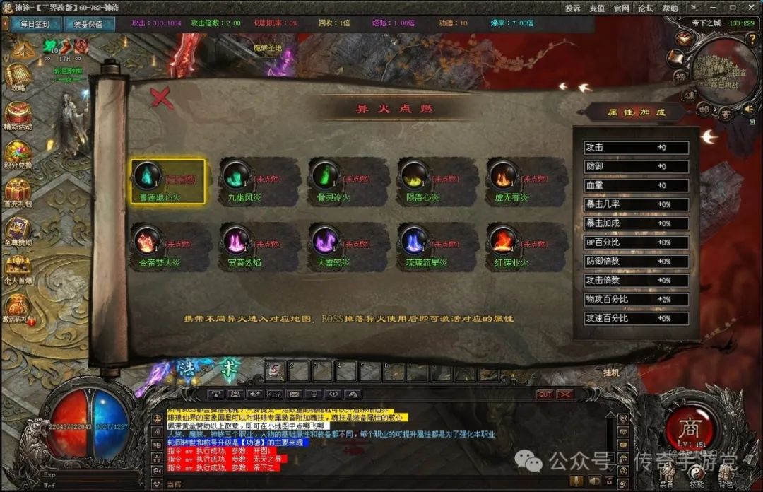 【今日开区】琳琅仙界·专属版：儒、道、禅、魔四大门派，三大种族，上百种魂技，专属锻造！