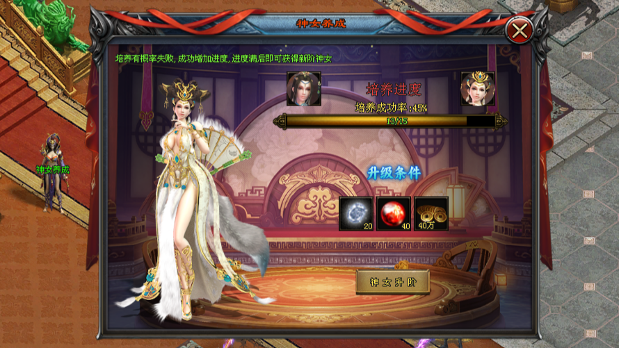 3355神途 | 单职业【魔影超变】