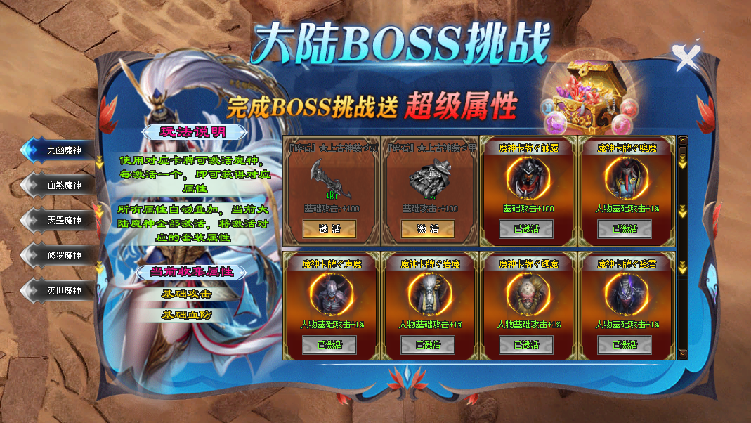 欢乐神途 | 国庆新版，专属神器，充值可打，金币非绑
