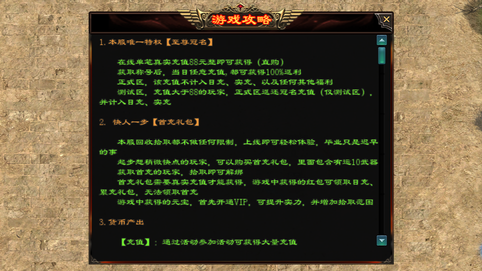 热门版本推荐|翠刃九州 热门版本推荐|翠刃九州