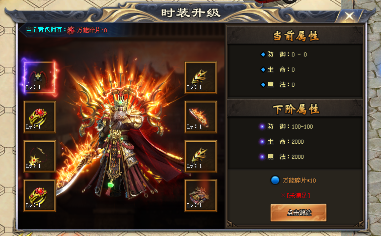 天行神途 | 单职业【猛男第二季】 天行神途 | 单职业【猛男第二季】