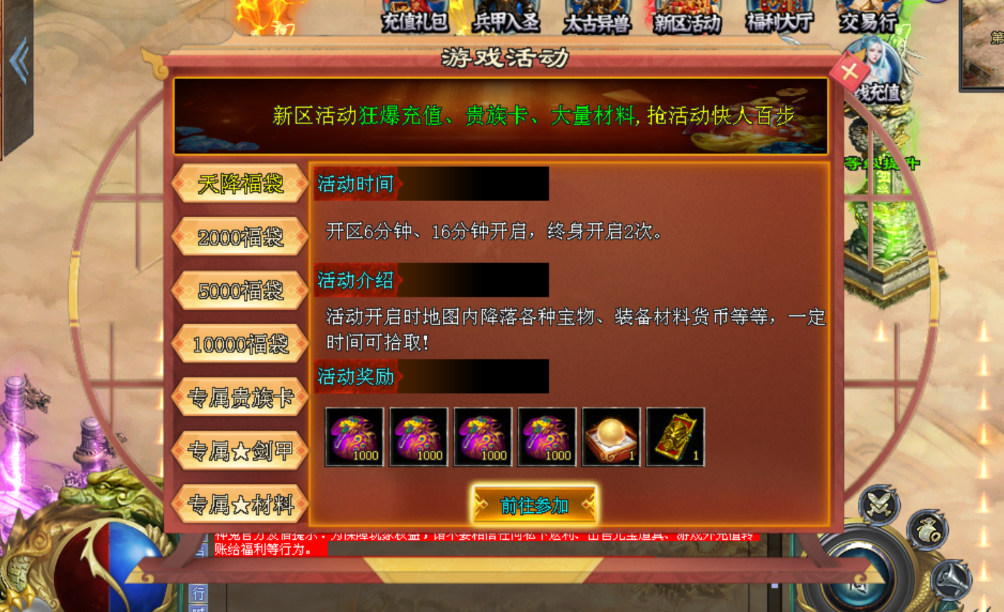 热门版本推荐 |  元气超变超超超变