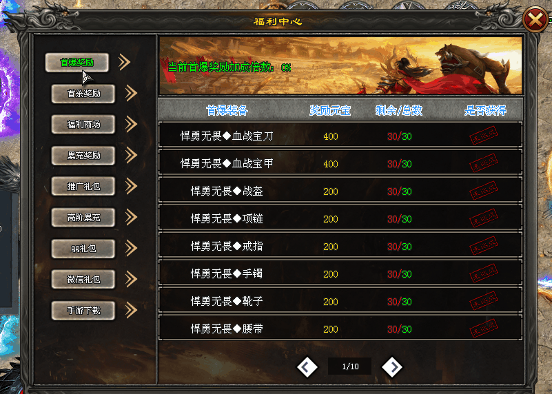 最快的刀◈独家三职业：全新玩法、命格激活、随机BUFF自选、三大神技、终极分身！
