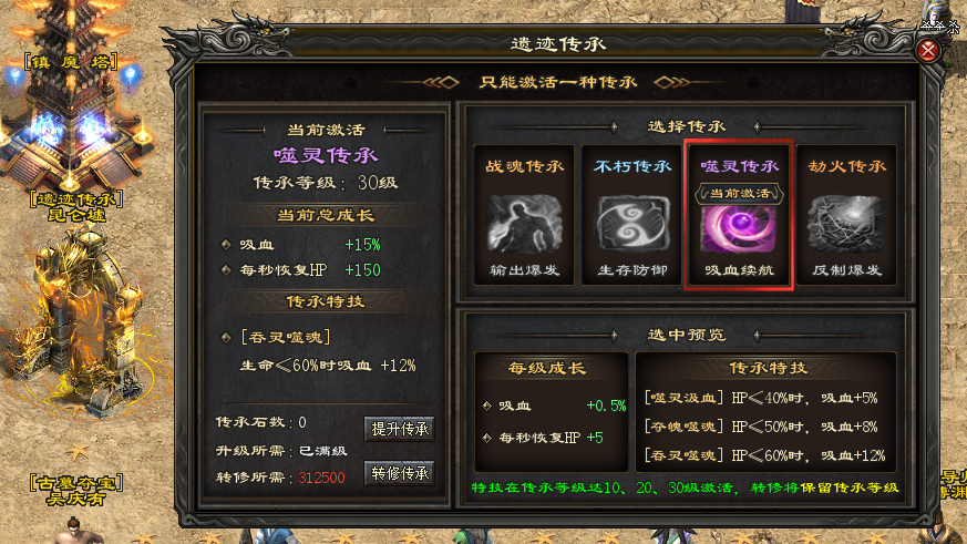 嘟嘟神途 | 三职百技，自由搭配，多线养成