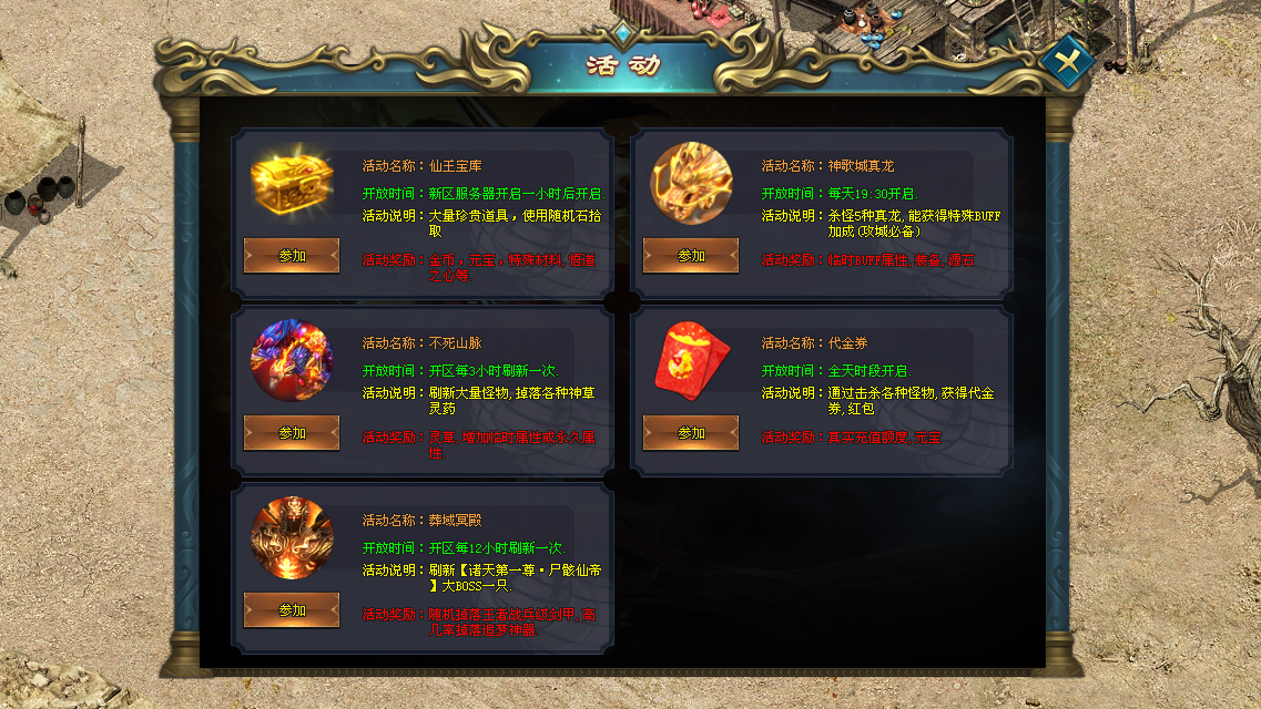 鲲鹏神途 | 单职业【狠人专属】