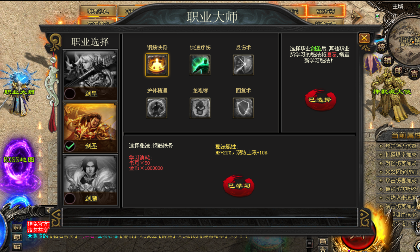 热门版本推荐  |  极道沉默
